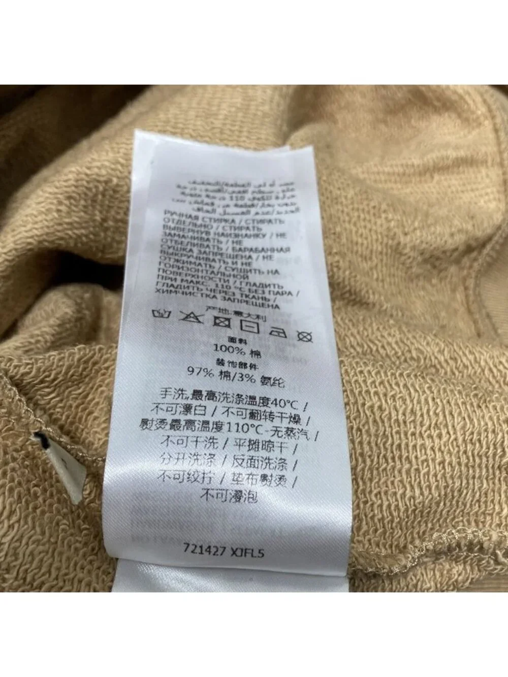 Gucci Logo Dog Print Pullover Sweatshirt Hoodie Beige S